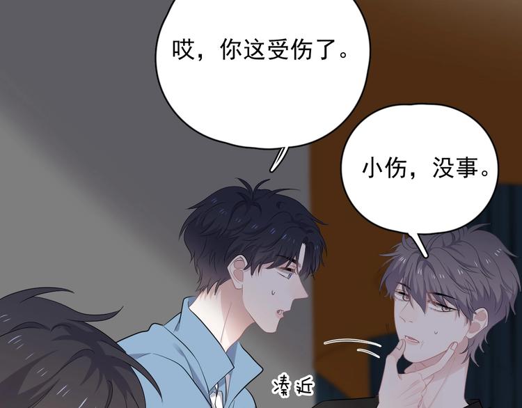 第11话 我轻点35