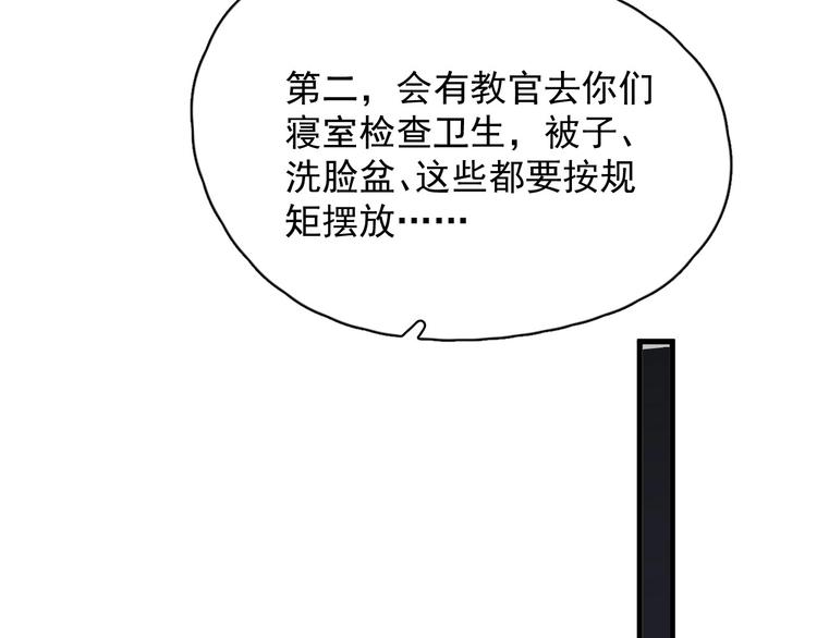 第36话 都是千年的狐狸113