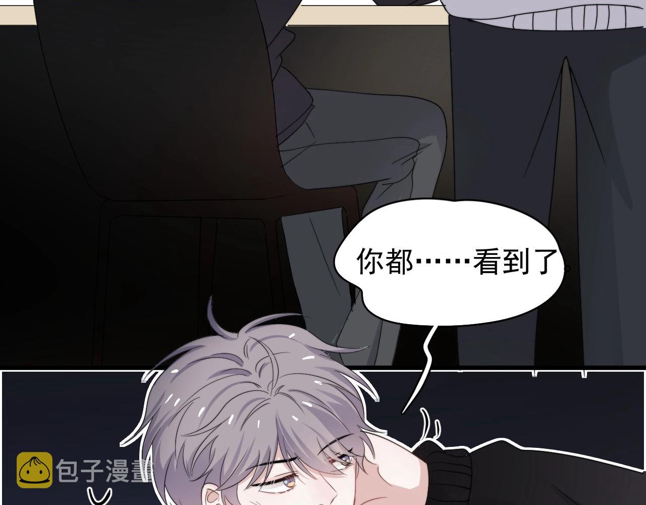 第106话 没忍住62