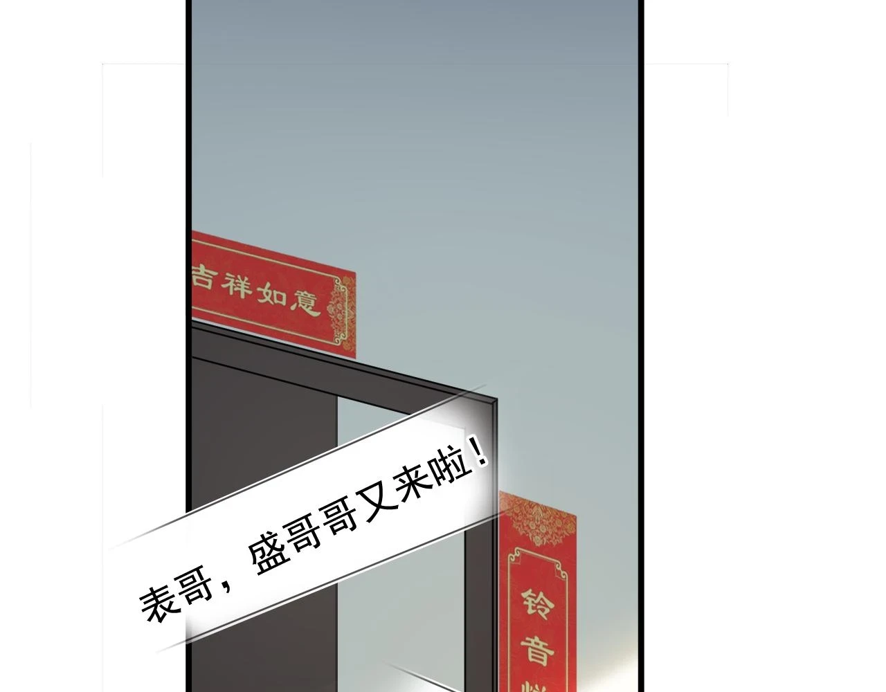 除夕失联？44