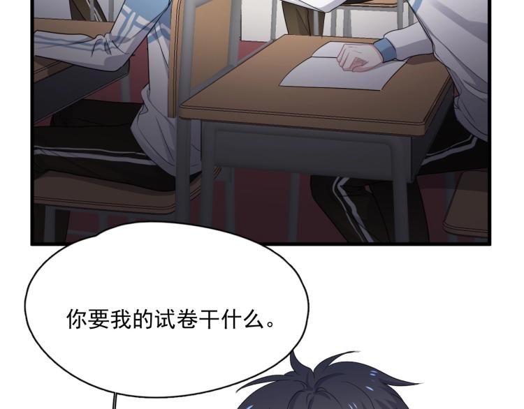 第47话 你变了54