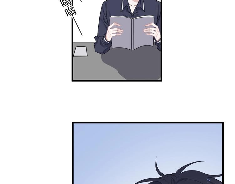 第27话 做什么都行？72
