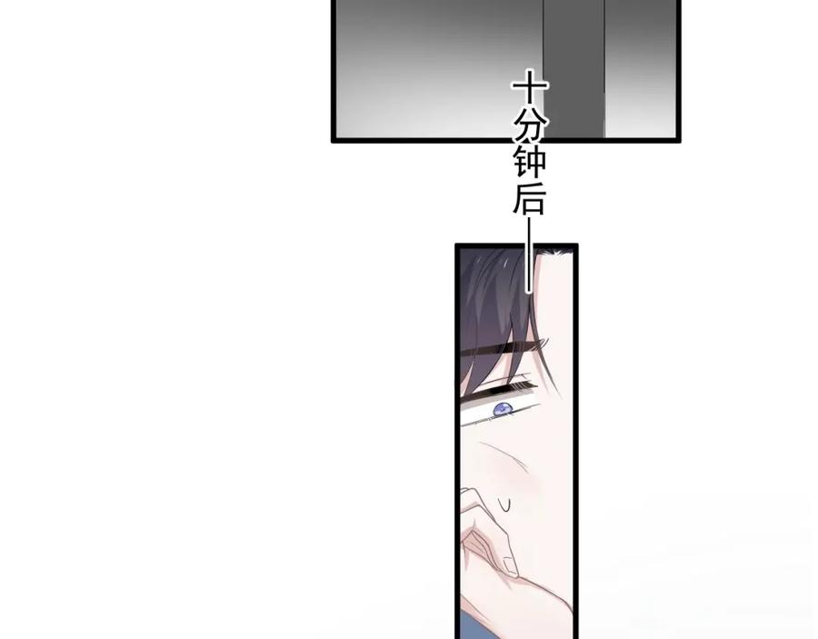 第56话 撒娇有用59