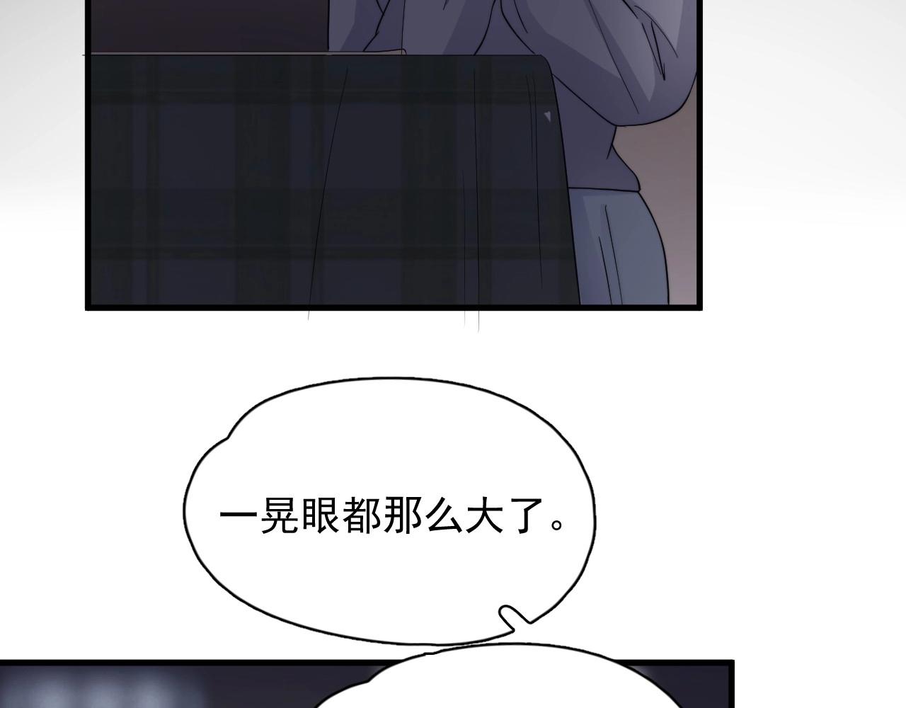 第109话 双向奔赴？78