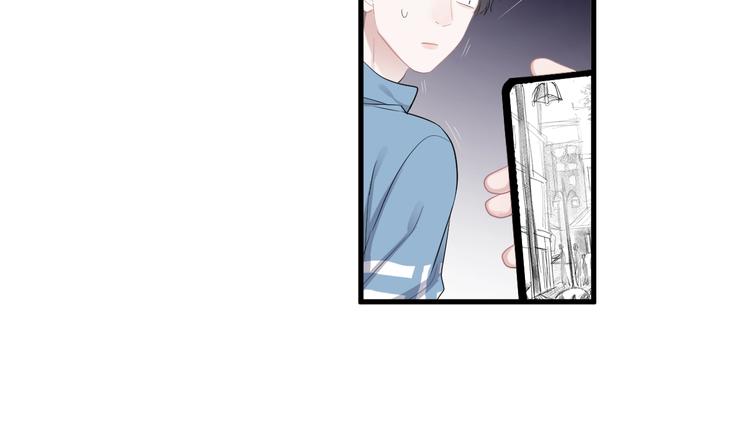 第15话 眉目传情？75