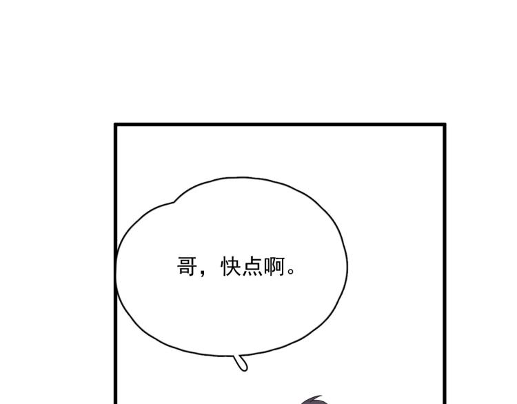 第47话 你变了34