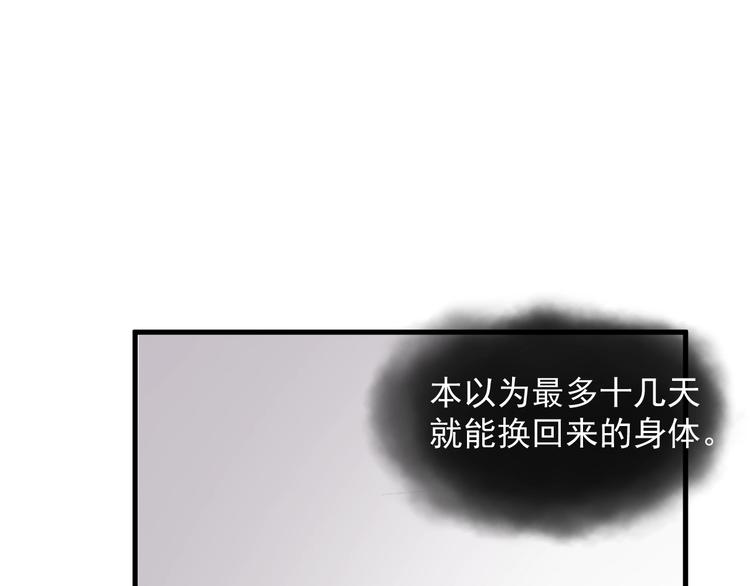 第19话 脱衣服4