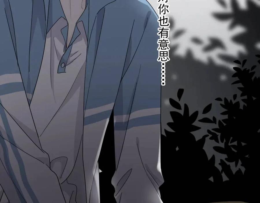 第67话 只有我知道67