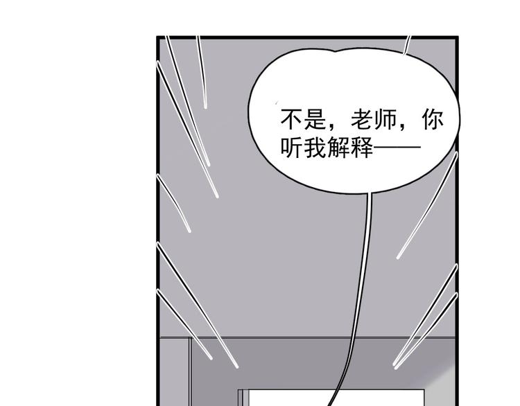 第22话 身体酸软77