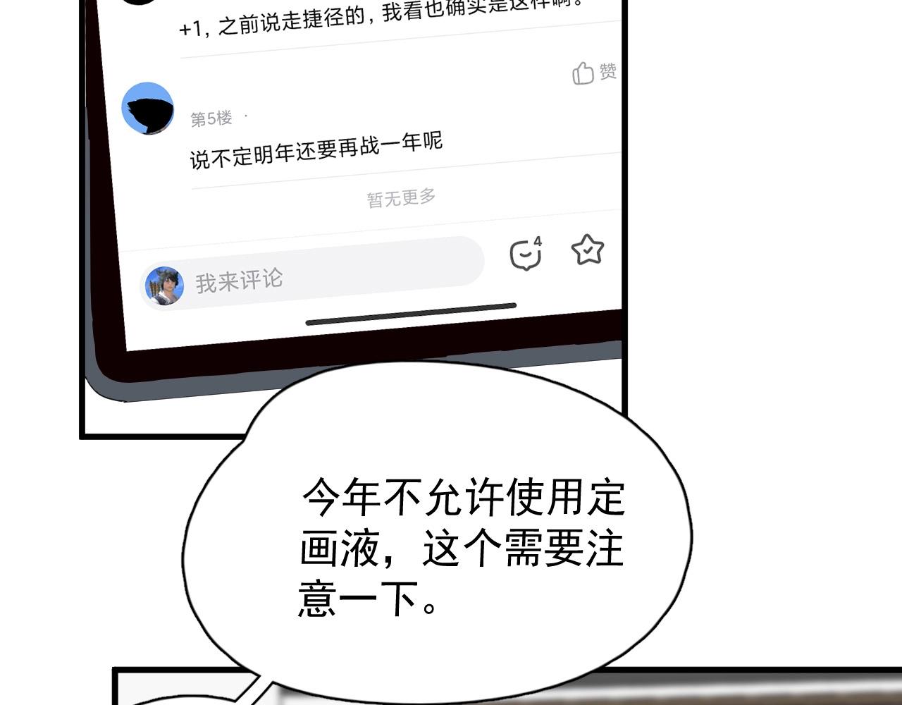 第115话 紧张吗？52