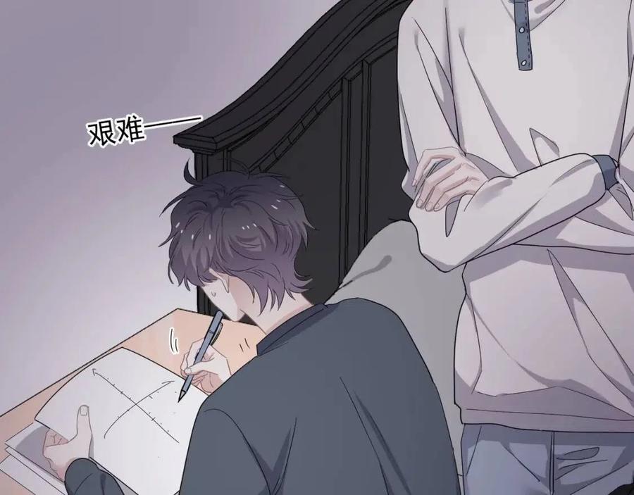 第66话 想听叫“哥哥”50