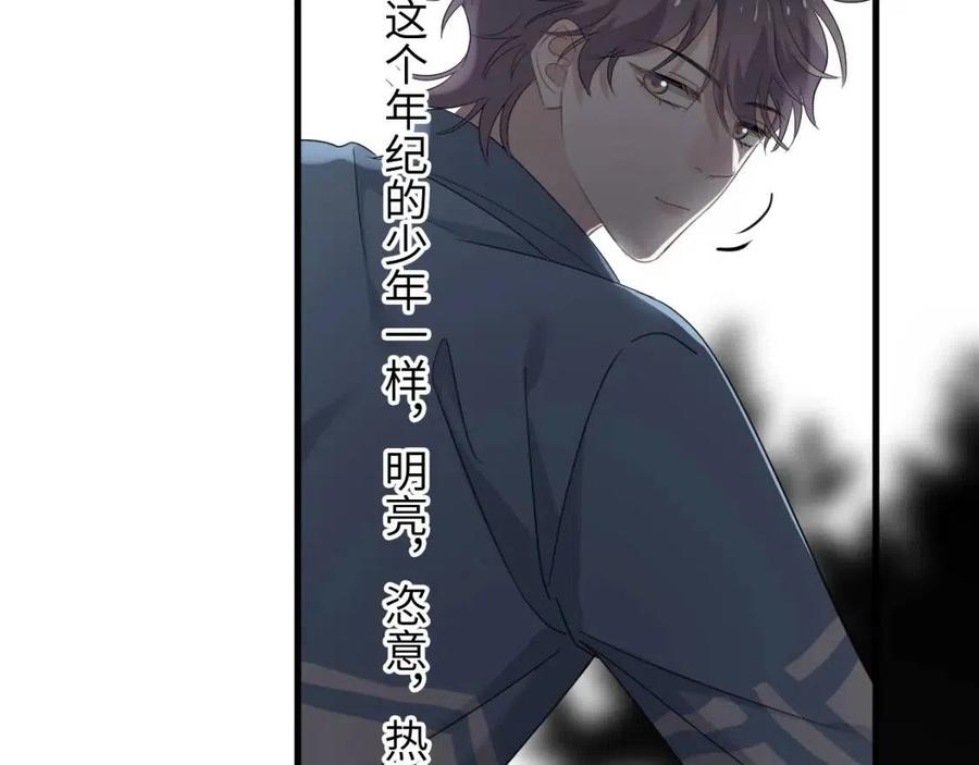 第67话 只有我知道83