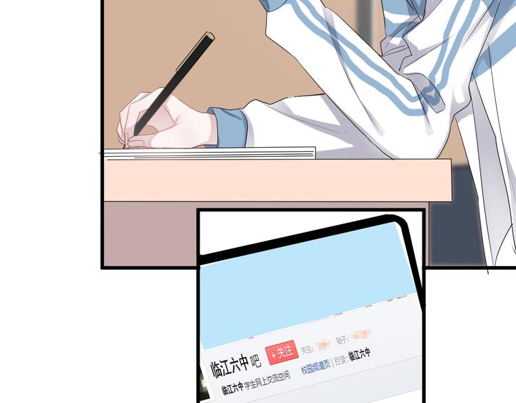 第14话 不能在邵湛之下81