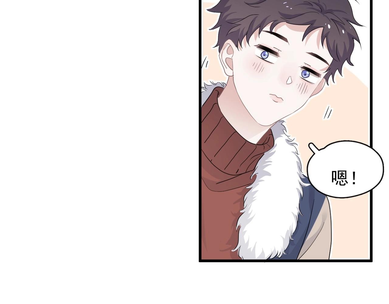 第88话 反向‘补课’57