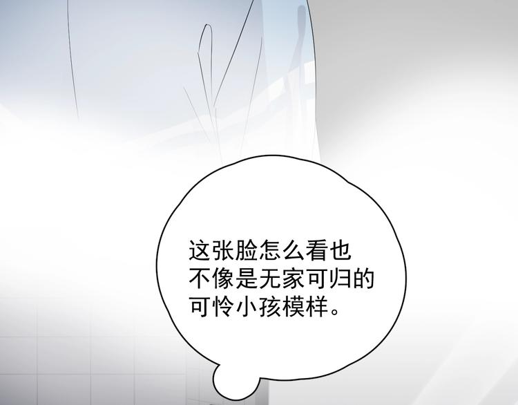 第3话 洗澡56