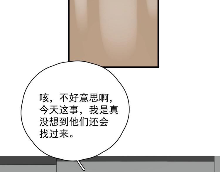 第11话 我轻点61