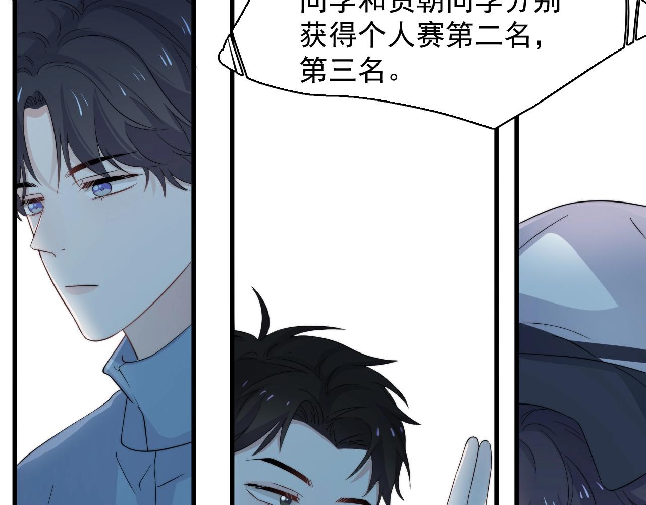 第121话 获奖感言30