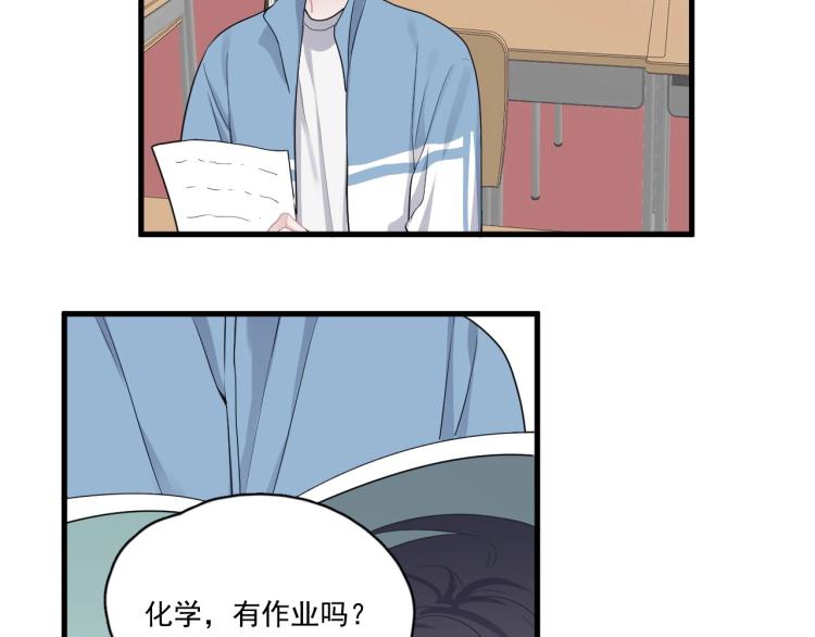第45话 那你摸42