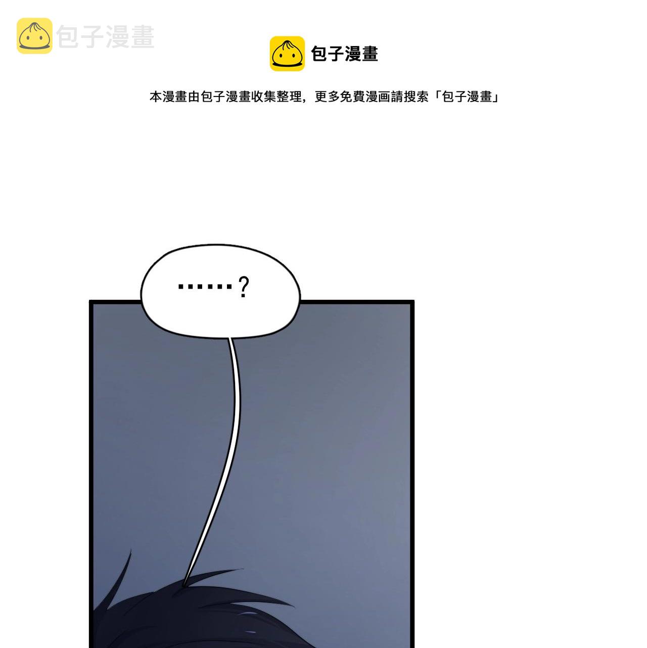 第115话 紧张吗？20