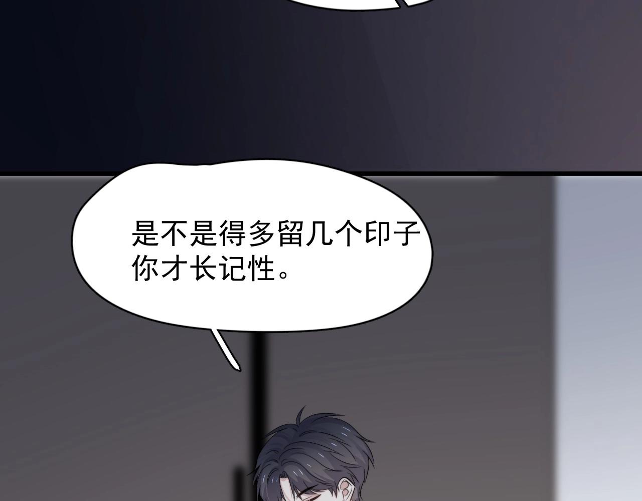 第113话 充充电57