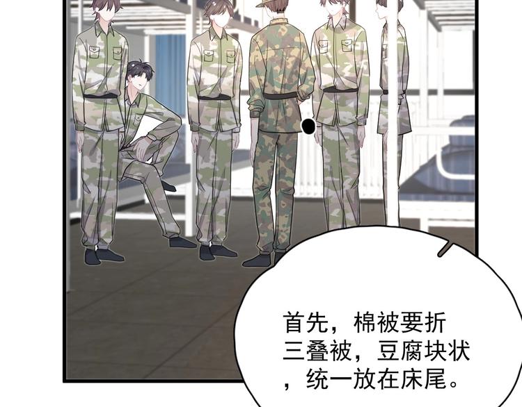 第35话 求我啊~35