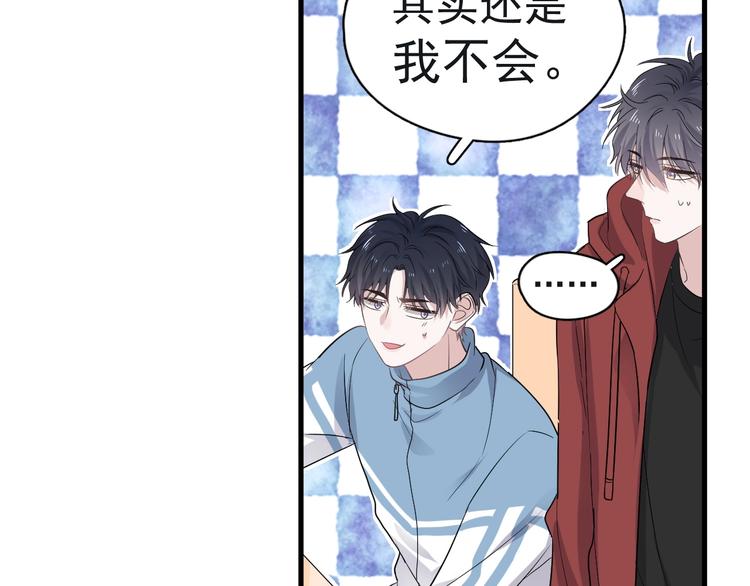 第18话 你笑起来蛮好看89
