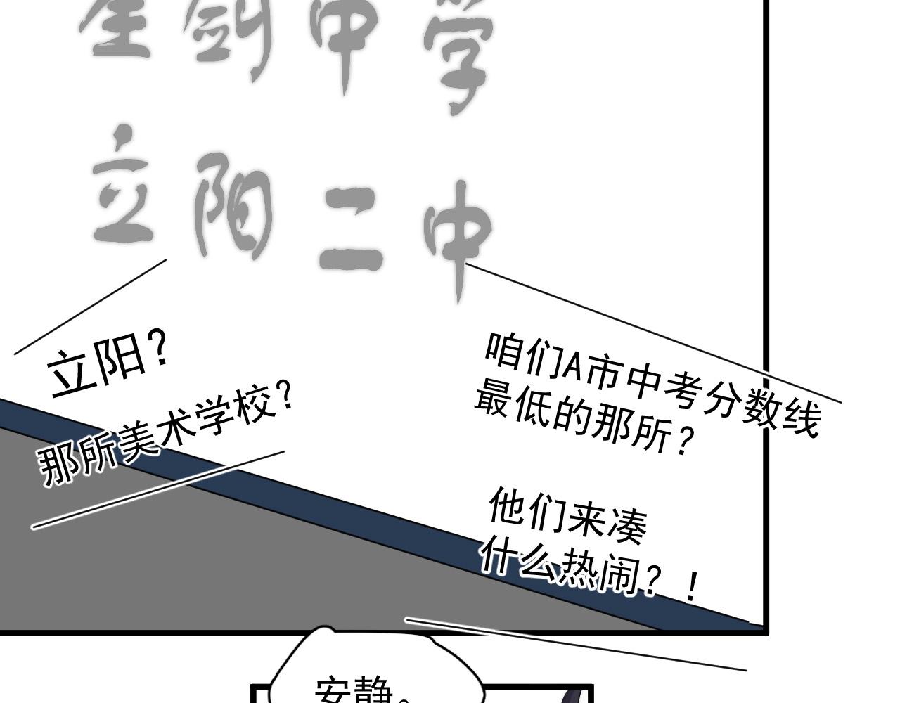第118话 能再装病嘛？7