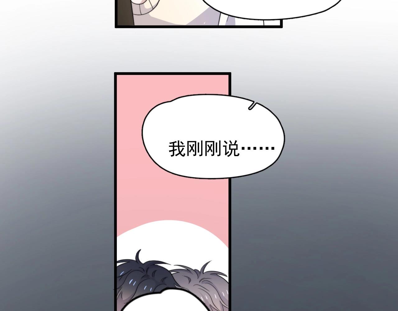 第116话 联考第一84
