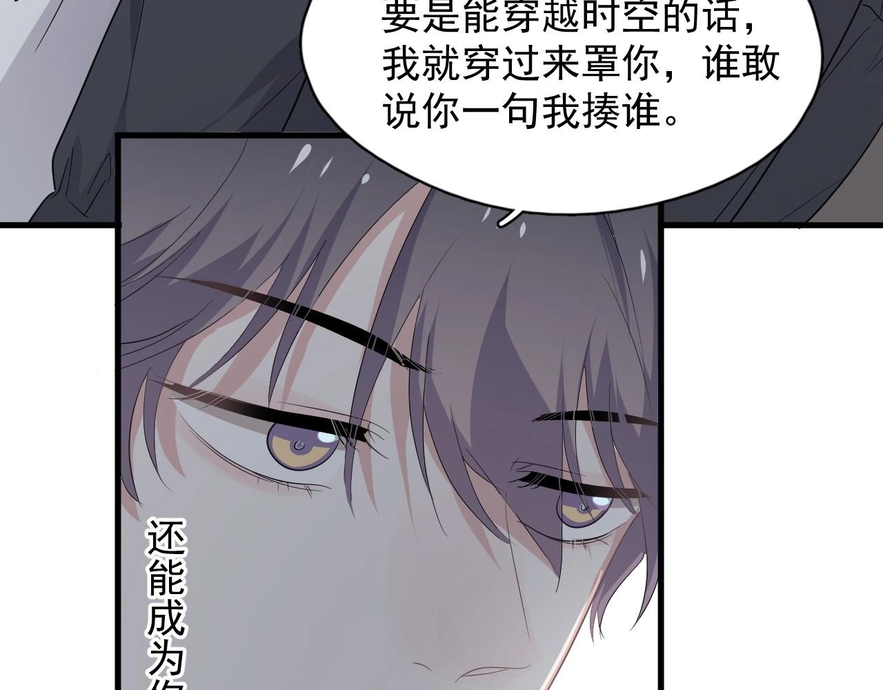 第97话 你家就是我家115