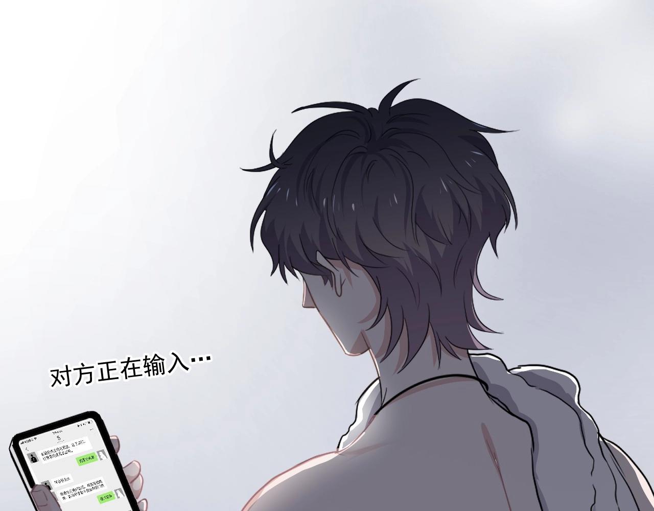 第49话 被调戏了？43