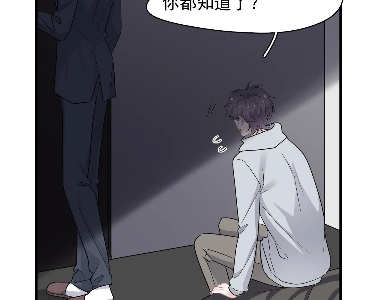 第98话 有病要去看86