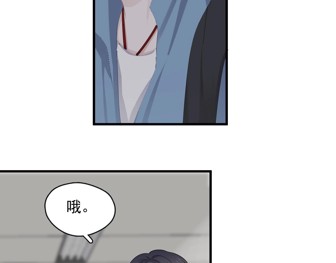 第52话 要抱吗？86
