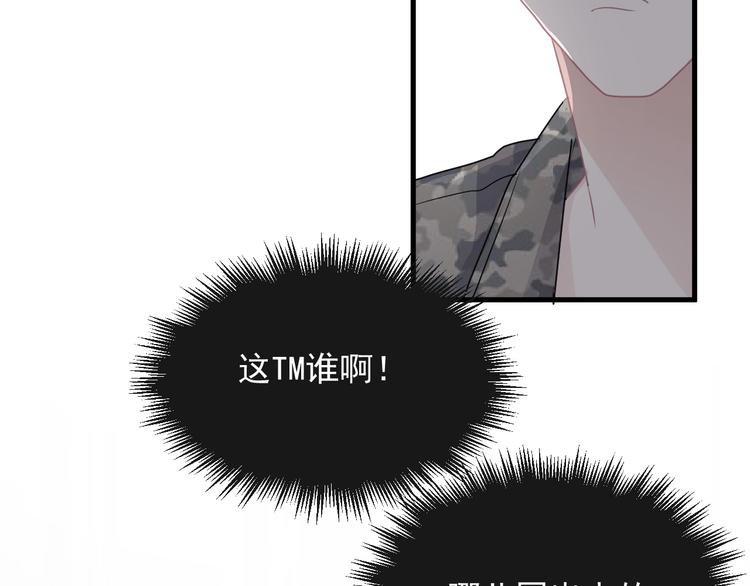 第38话 我是你爹6