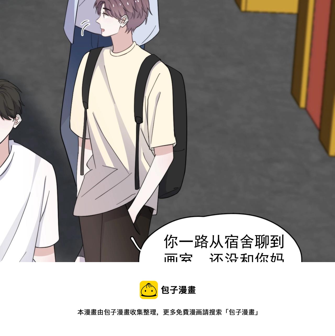 第112话 小画家20