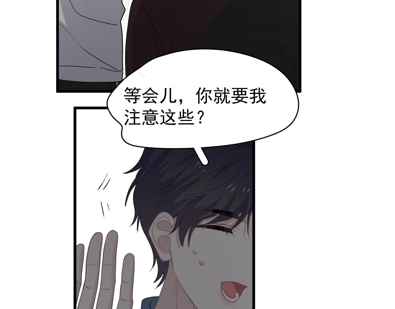 第83话 记得想我48