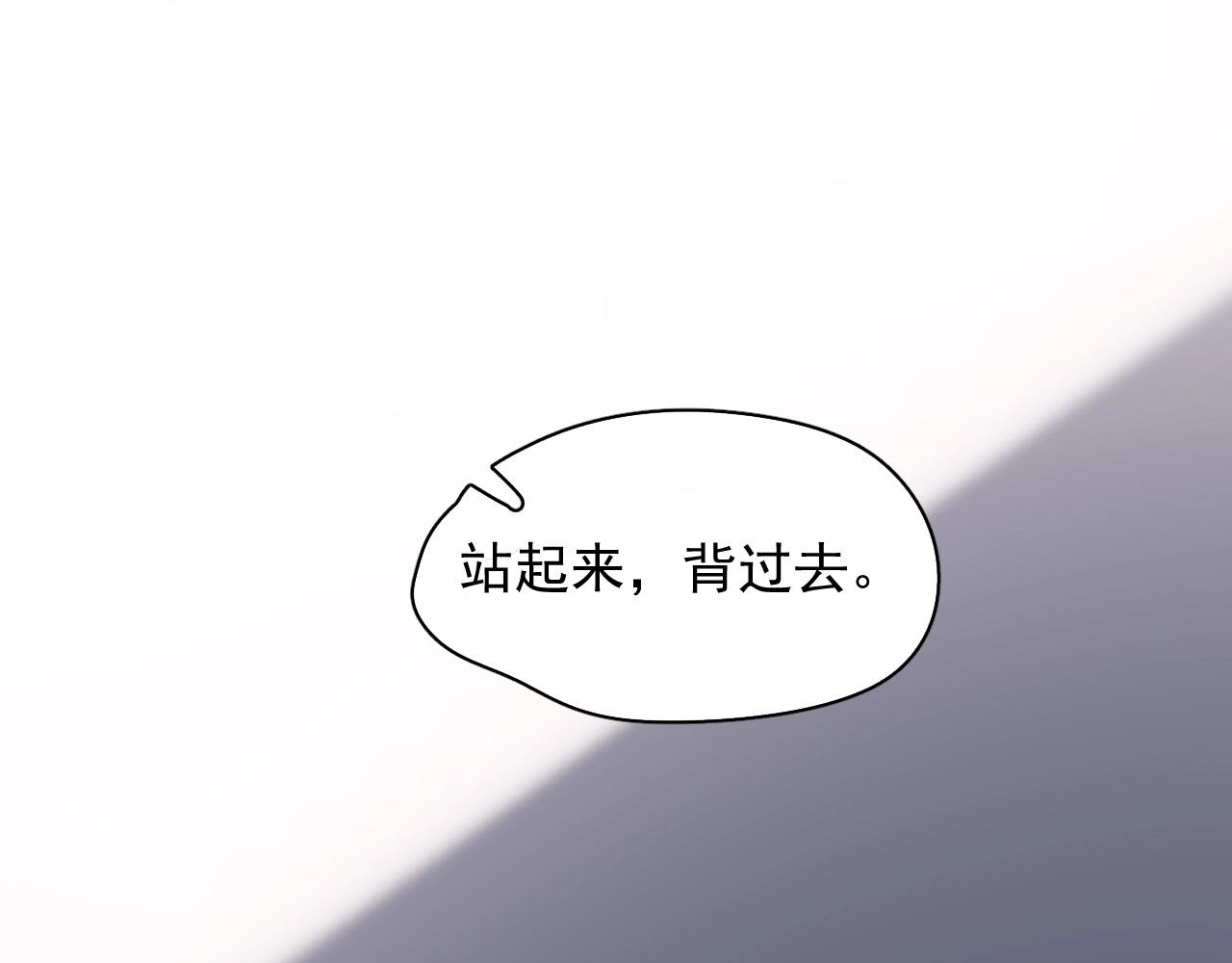 第115话 紧张吗？4
