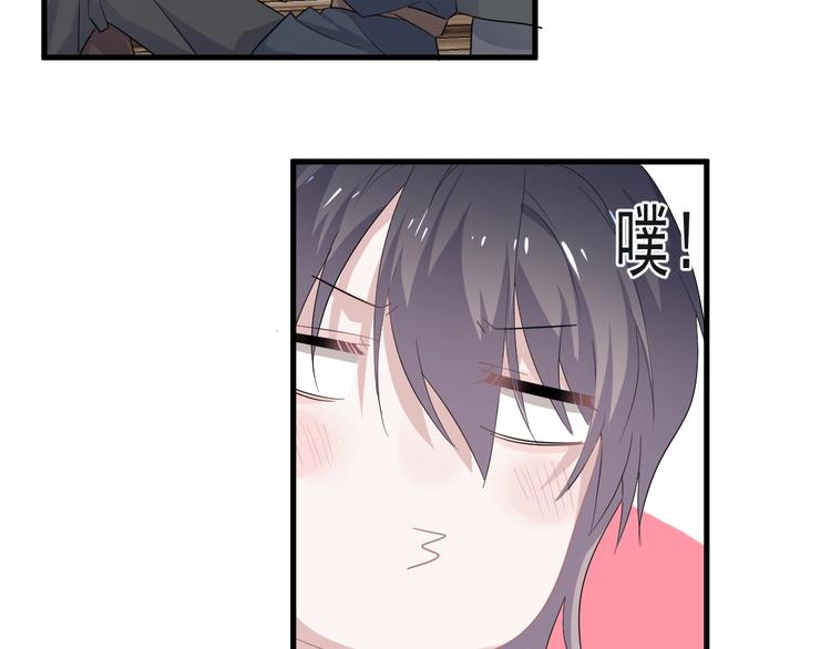 番外 学渣为爱答题？！13