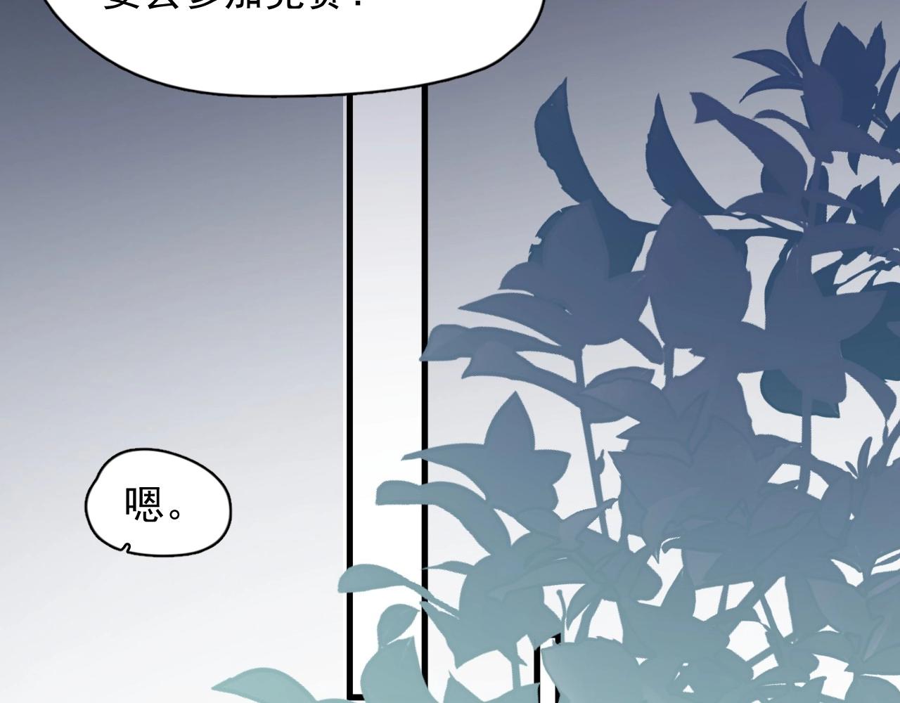第112话 小画家15