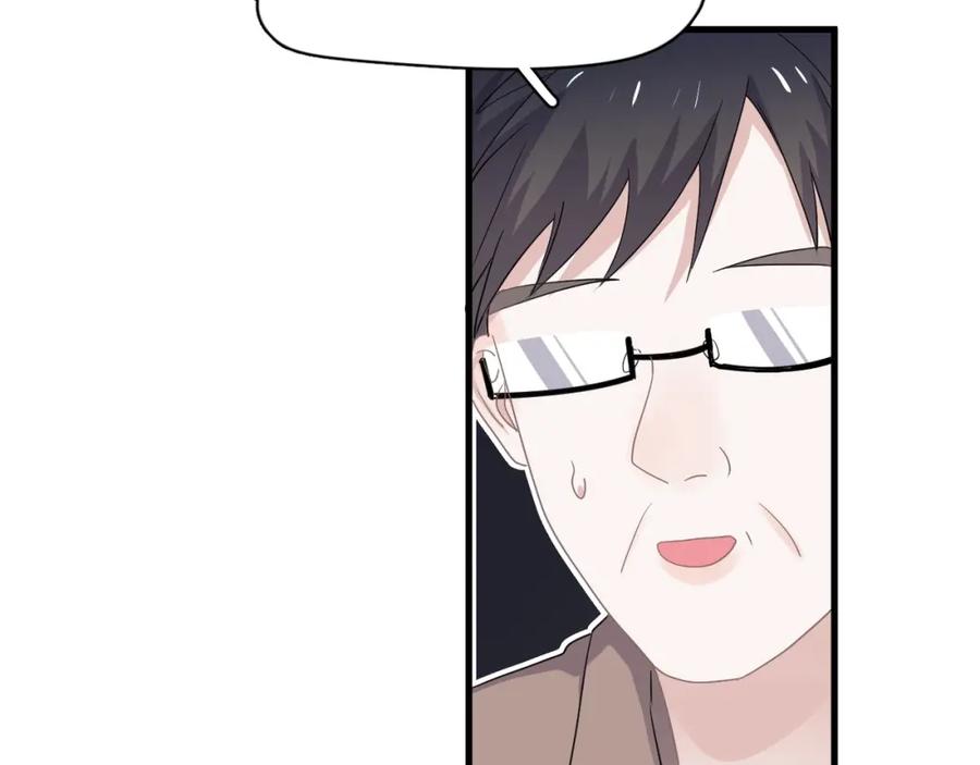 第56话 撒娇有用24