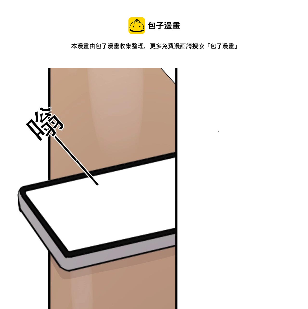 第79话 我是共犯68
