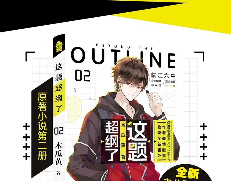 第3话 洗澡125