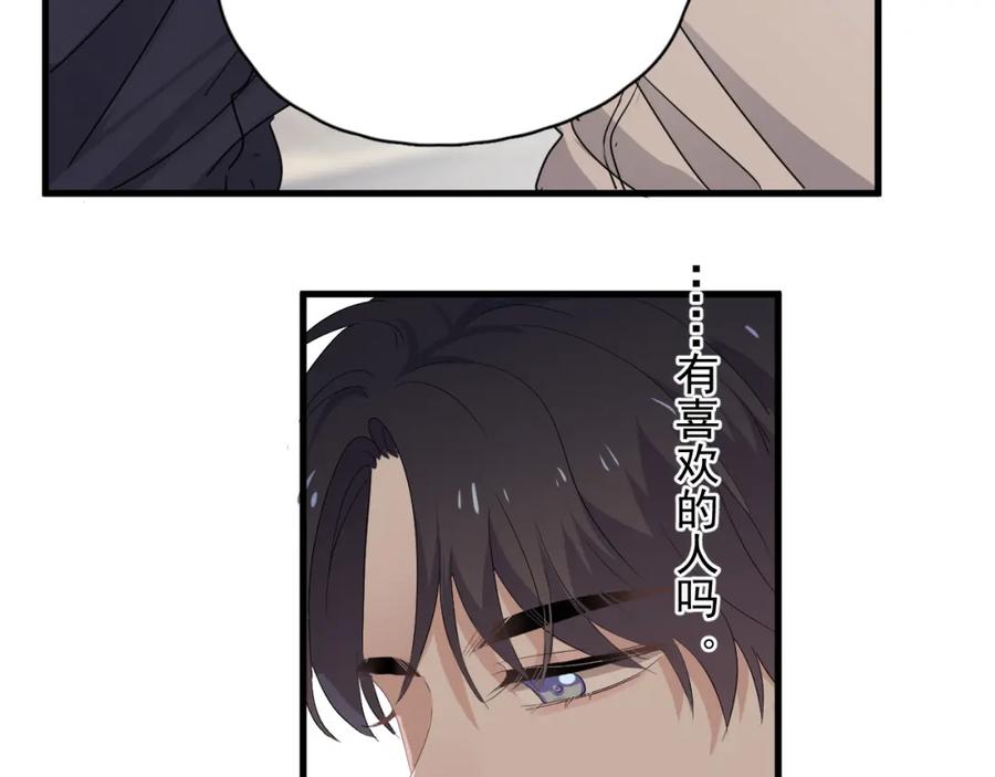 第61话 他说我穿校服好看27