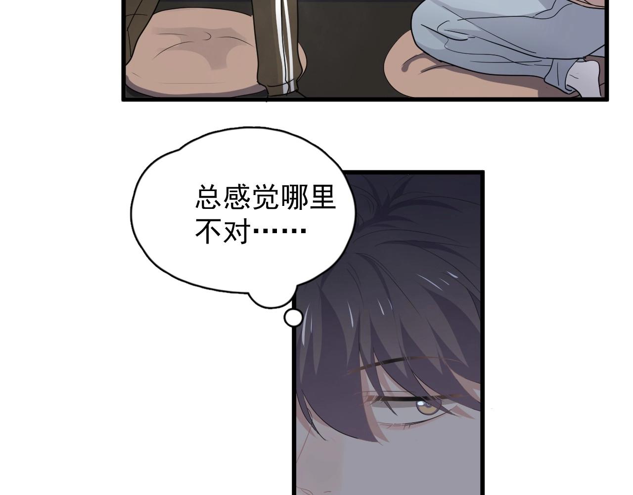 第52话 要抱吗？79
