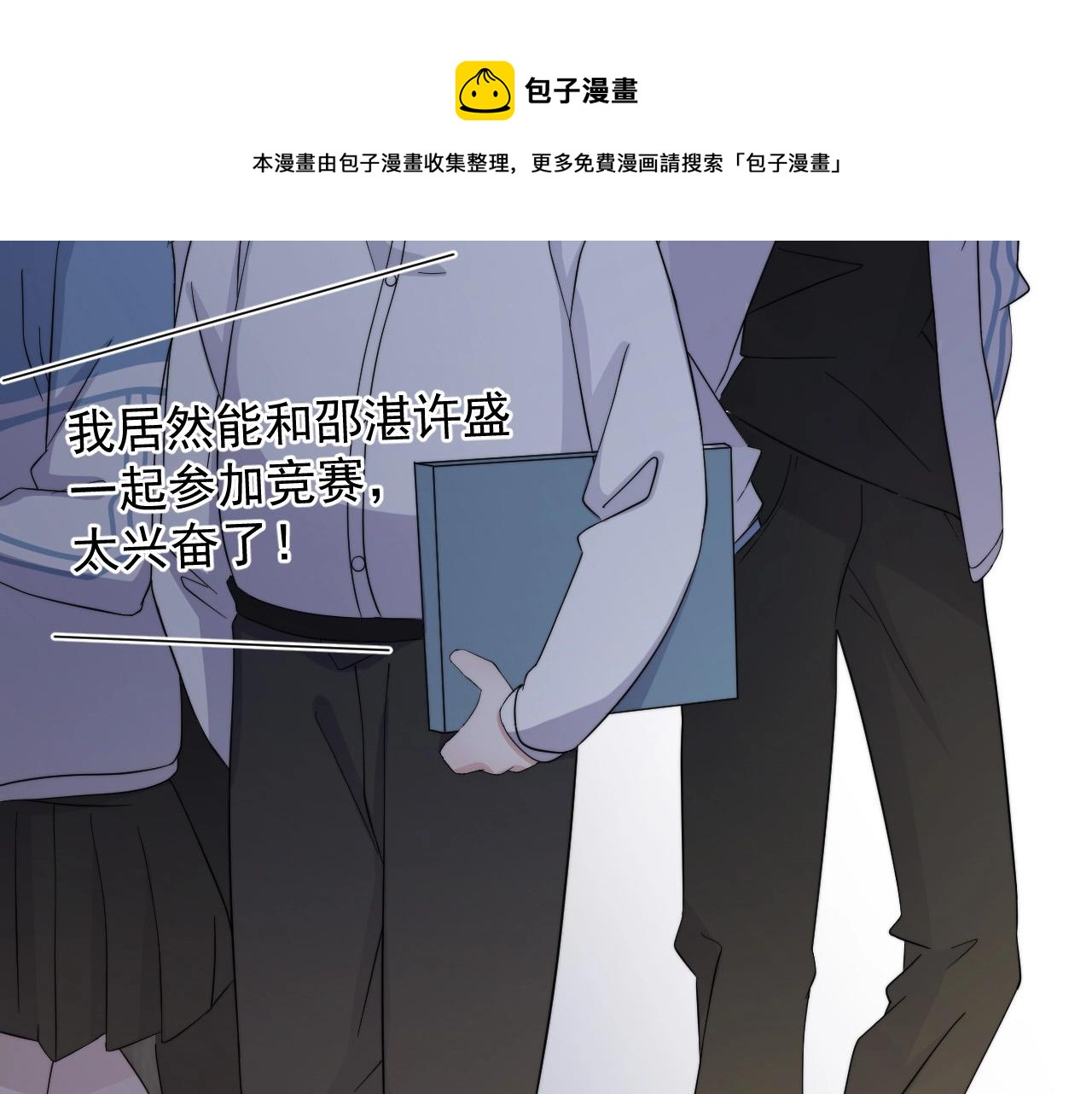 第118话 能再装病嘛？30