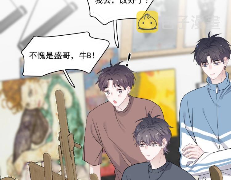 第48话 姿势有点怪42