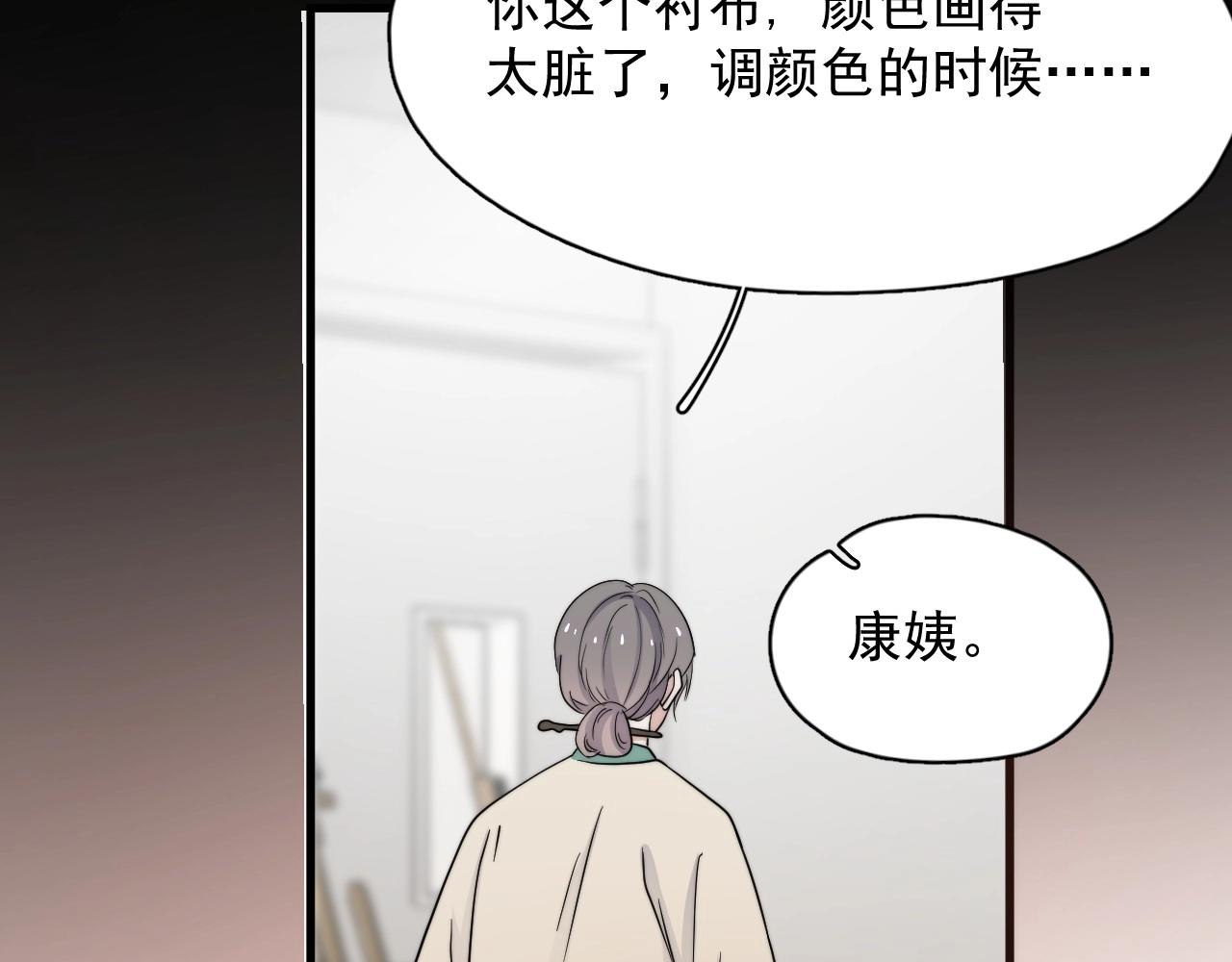 第109话 双向奔赴？26
