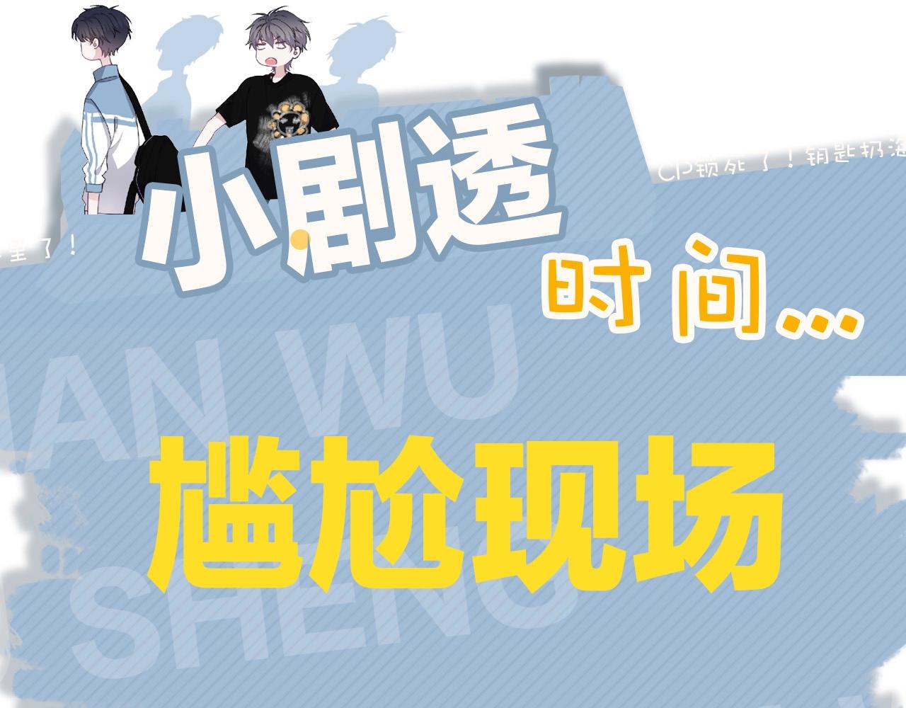 第116话 联考第一98