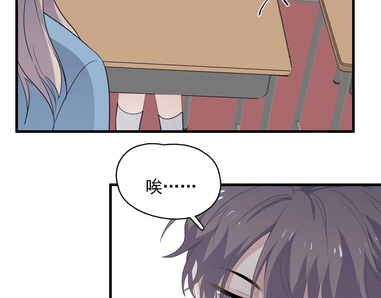 第76话 要奖励要奖励！28