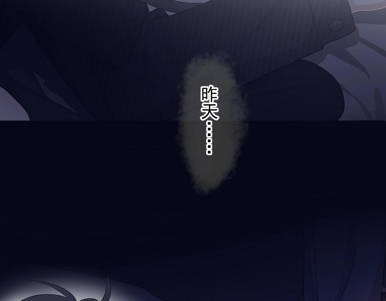第79话 我是共犯19