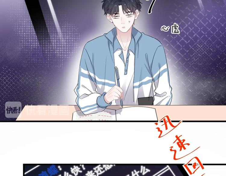 第8话 无情无义无理取闹30